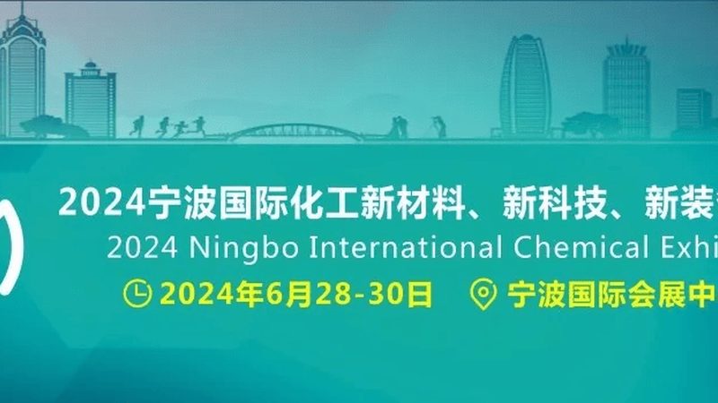耐高温胶粘剂怎么选才正确