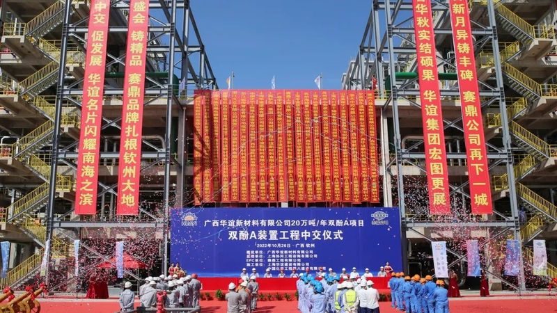双组份胶粘剂配比比例表：精准配比，粘接无忧**