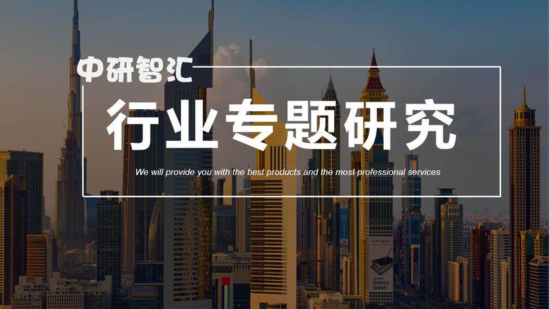 塑料助剂：揭秘助力塑料行业发展的隐形英雄