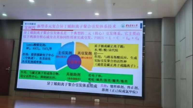 防锈剂助剂配方：揭秘化工领域的守护者