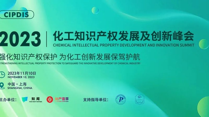 工程塑料合金：分类与关键应用解析