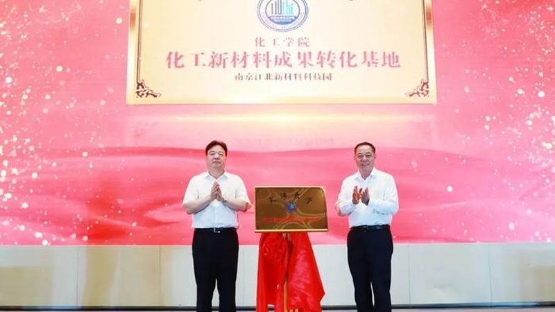 高纯度有机化工原料检测：方法与关键点解析