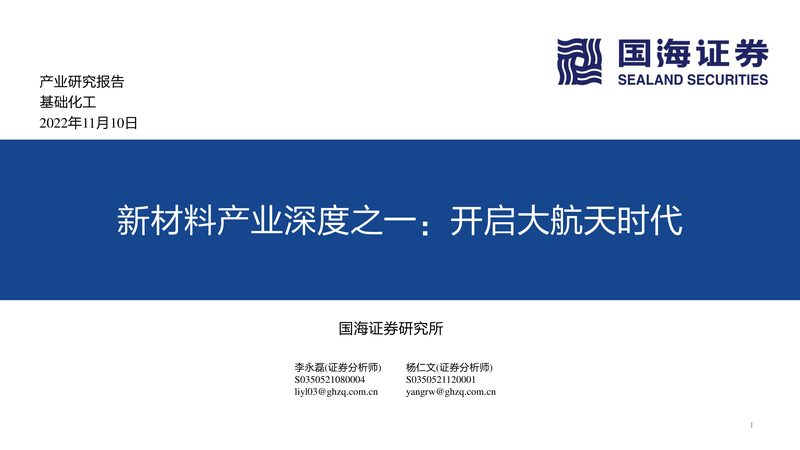 化工原料检测标准规范：确保品质与合规的关键