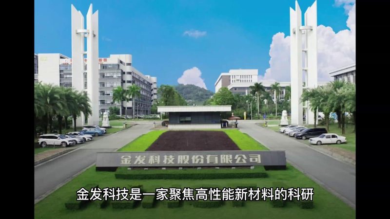 环保型化学助剂：批发价格背后的考量因素