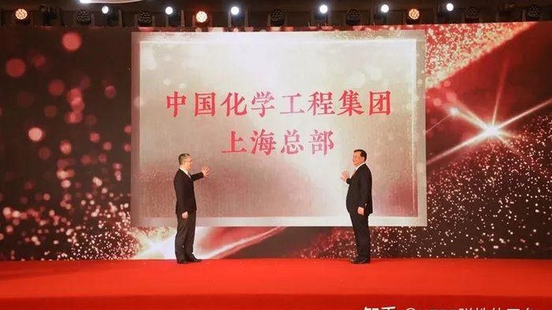 行业背景：化工原料的供应链优化