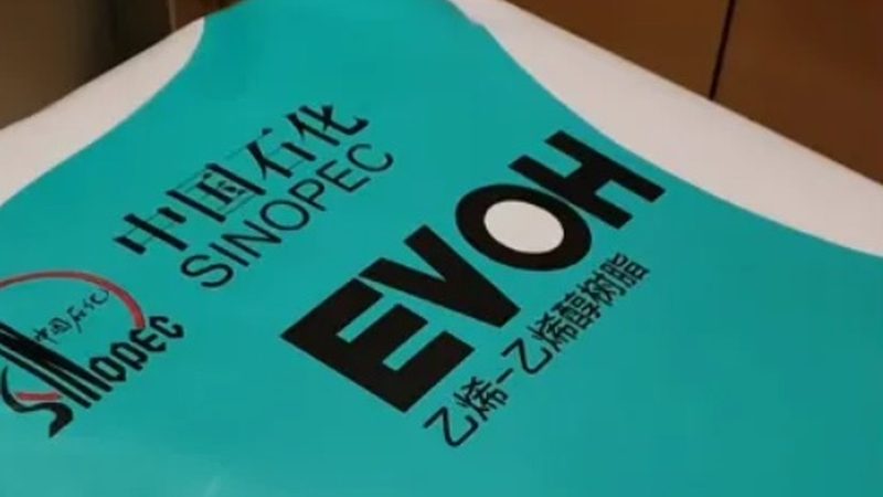 塑料助剂选得精，成本降得稳**